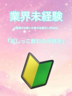 わかば