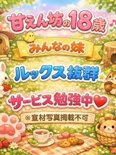 ゆは