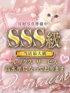 にゃん
