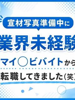 いちご