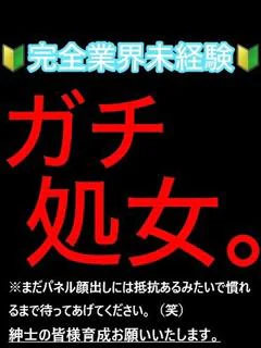 かい