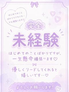 おた