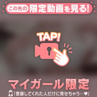 どんなプレイがお好み❔