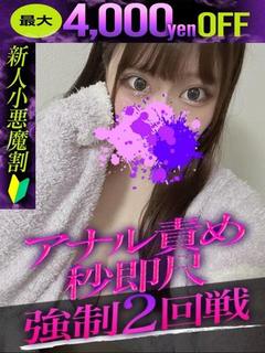 のどか