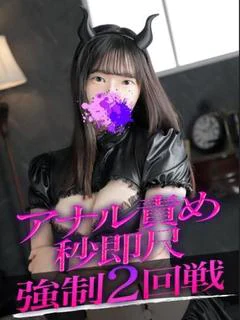 ひな