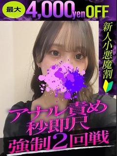 あくあ