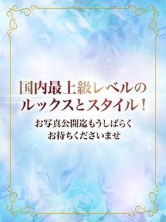 蘭みつき