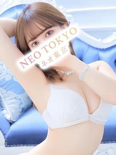 小玉ねね