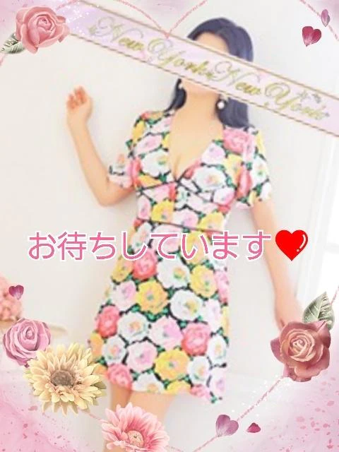 むかっています♥️