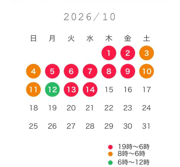 10月前半