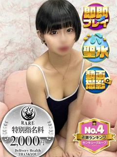 まくま