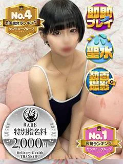 まくま