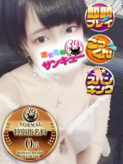 いちご