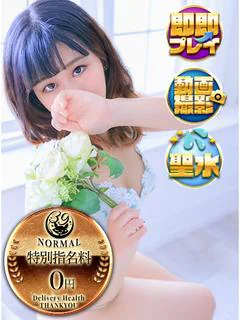 ここな
