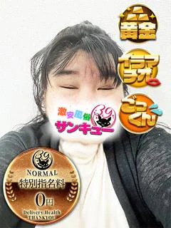 れもん