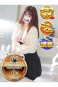 まいな (24)