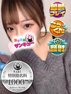 りんか