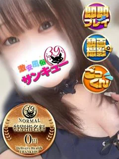 いちか