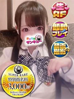 くろえ