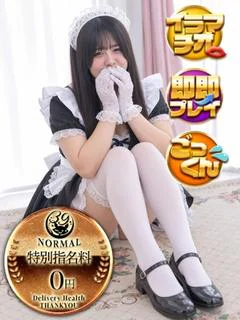 あくあ