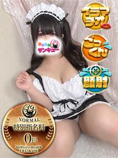 けいと