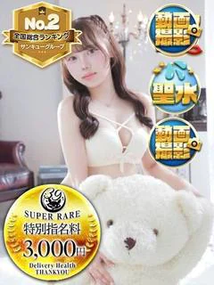 あげは