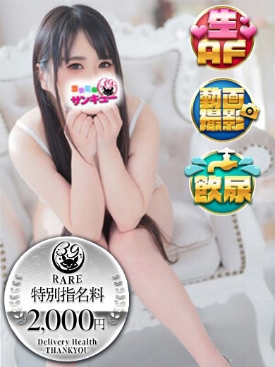 しおみ