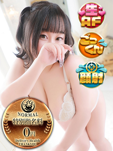 あうら
