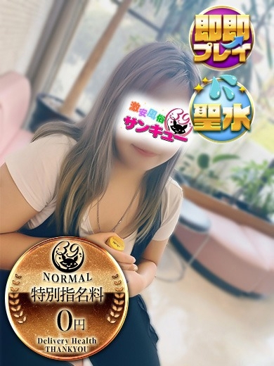 ゆずの