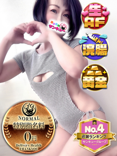 まなぶ