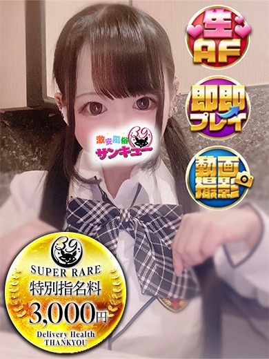 くろえ