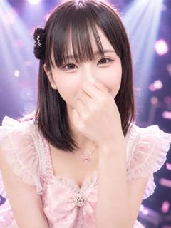 みに