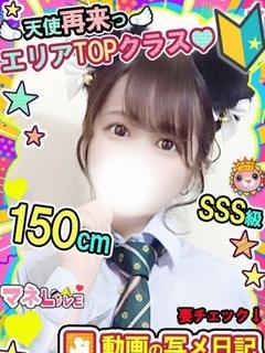 ♡のん♥