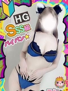 はなび