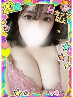 ゆゆ★Ｈカップ以上