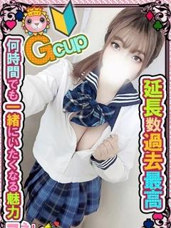 もえ♡エッチ大好き！