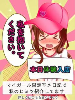 Ｓ級美少女りあ