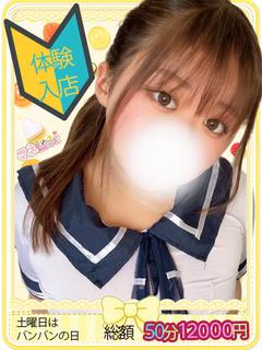 ももる♥癒しの巨乳