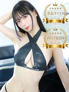 もは
