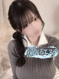 まみ 華やかさ、別格...