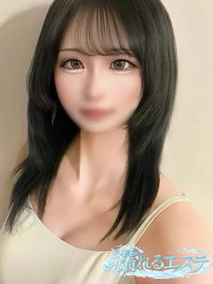 まり