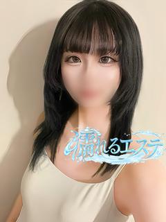 まり