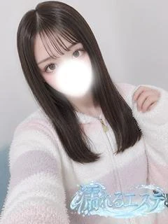 きほ 恋する癒し。