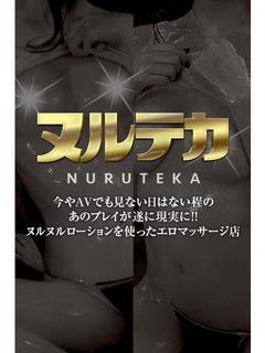 降谷えれな
