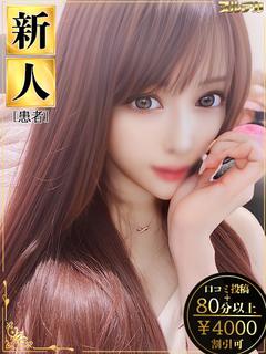 一ノ瀬はづき