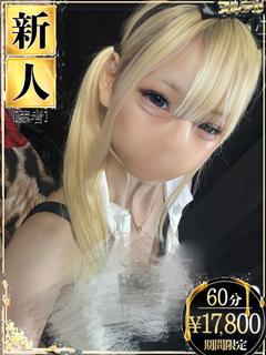 桃瀬れんか