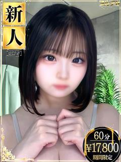 成瀬まりん