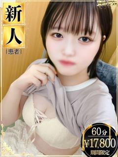 今村かれん
