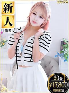 咲良かれん