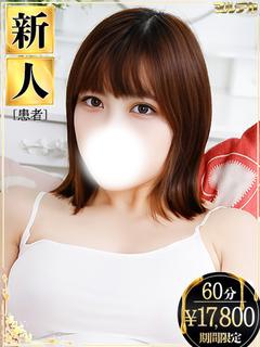 今井ひなた